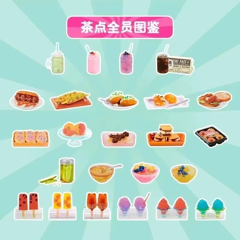 ニューミニバース ティーデザートボール 第3世代 ブラインド - Coffee Tea Organizer のレビューと価格
