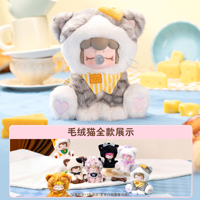 在庫あり ナンシーぬいぐるみ ブラインドボックス ティータイ - Coffee Tea Organizer のレビューと価格