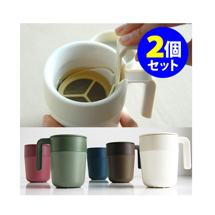 8オンスフレンチプレスマグコーヒーまたはティーメーカー注入器 - Coffee Tea Exchange のレビューと価格