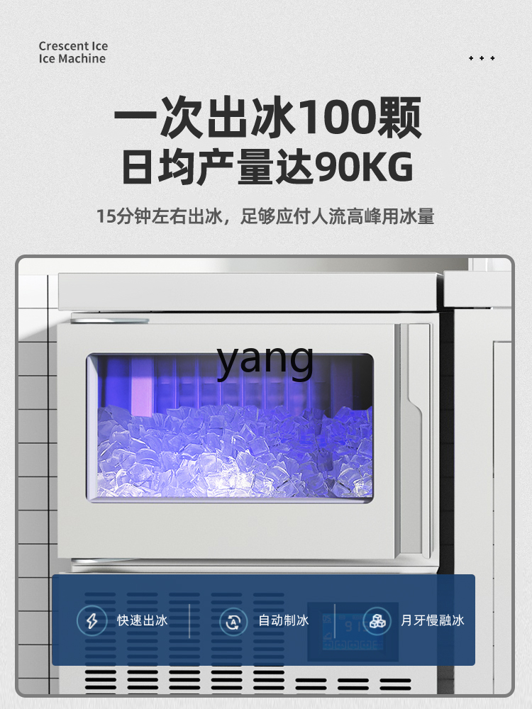 CX製氷機業務用自動バーミルクティーコーヒーショップ小型製造 - Tea & Coffee Quận 1 のレビューと価格