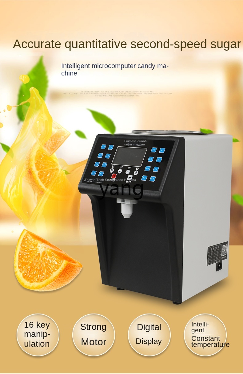 ミルクティーショップ専用のVC商用自動台湾果糖機 - Tea & Coffee Quận 1 のレビューと価格