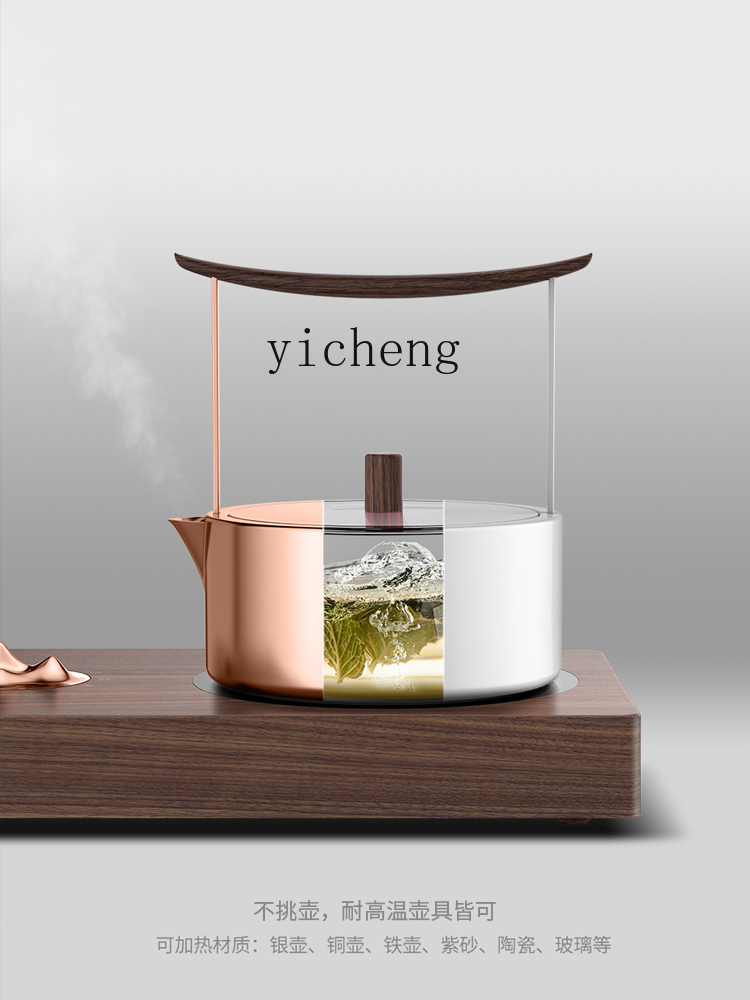 c3 電気セラミックストーブティーコンロ家庭用ティーポットサ - Tea & Coffee Quận 1 のレビューと価格
