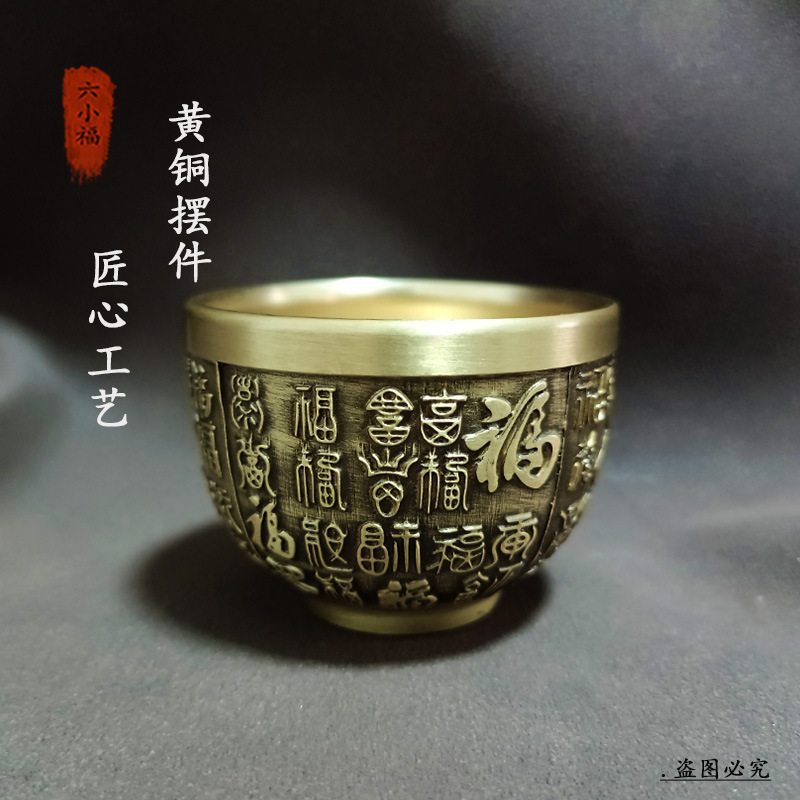 本物のフォーチュンカップ真鍮クリエイティブオーナメントインタ - Coffee Tea Meaning のレビューと価格