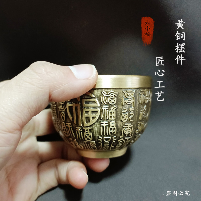 本物のフォーチュンカップ真鍮クリエイティブオーナメントインタ - Coffee Tea Meaning のレビューと価格